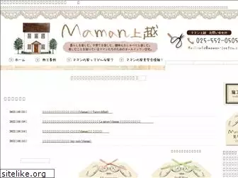maman-joetsu.com