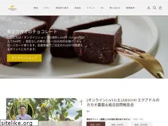 mamano-chocolate.com