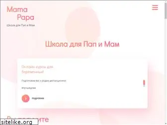 mamapapa.ru