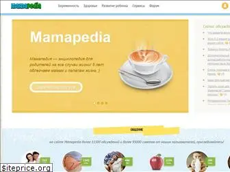 mamapedia.com.ua