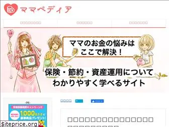 mamapedia.jp