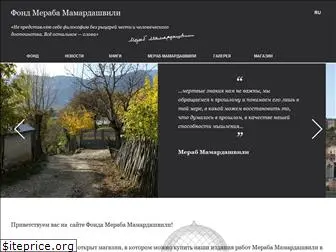 mamardashvili.com