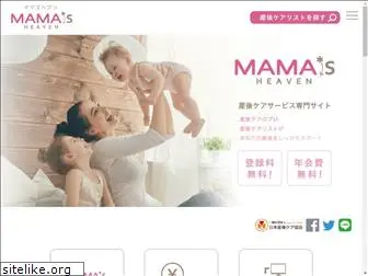 mamas-heaven.jp