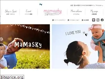 mamasky.jp