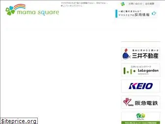 mamasquare.co.jp