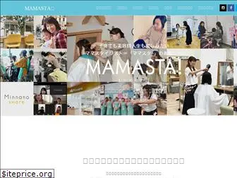 mamasta.jp