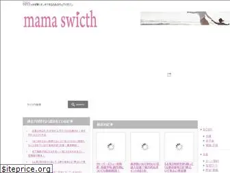 mamaswitch.net