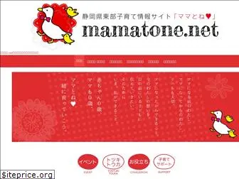 mamatone.net
