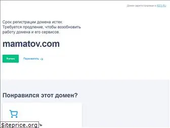 mamatov.com