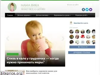 mamavika.com