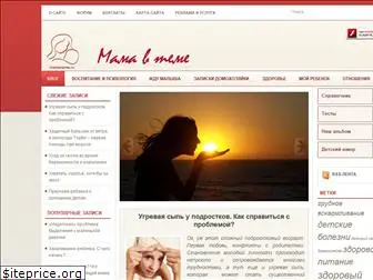 mamavteme.ru