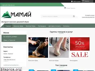 mamay-shoes.com.ua