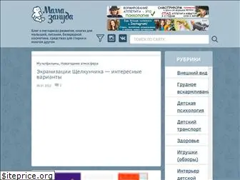 mamazanuda.ru