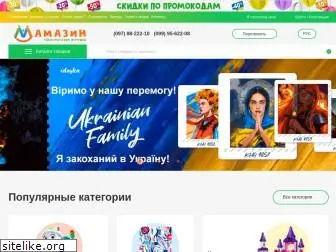 mamazin.com.ua