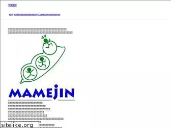 mamejin.com