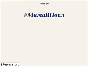 mamiapoel.ru