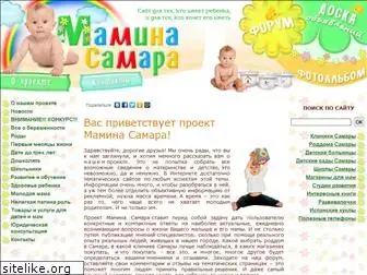 maminasamara.ru