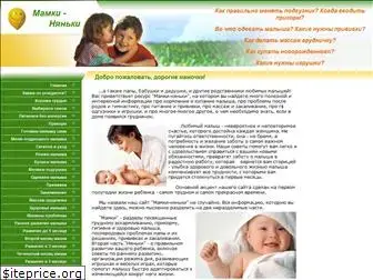 mamkinyanki.ru