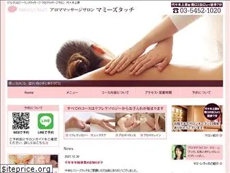 mammys.co.jp