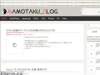 mamotaku.com