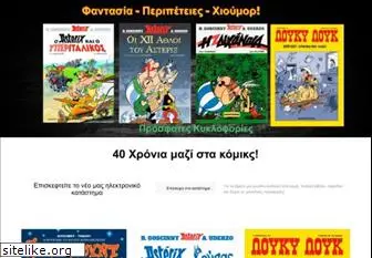 mamouthcomix.gr