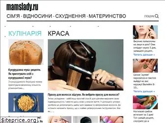 mamslady.ru