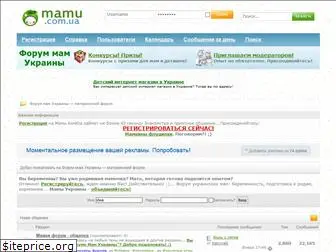 mamu.com.ua