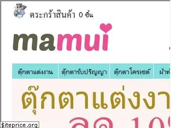mamui.com