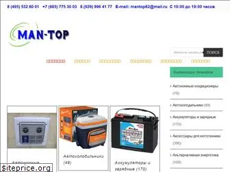 man-top.ru