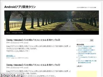 mana-android-dev.com