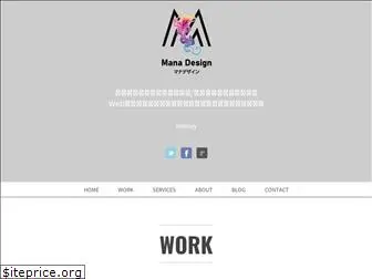 mana-design.net