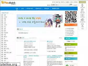 manabank.co.kr