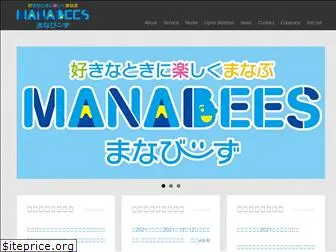 manabees.co.jp