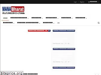 manabharat.com