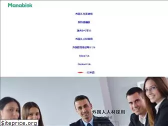 manabink.com
