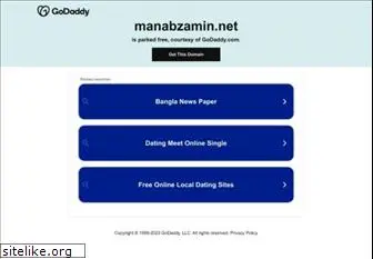 manabzamin.net