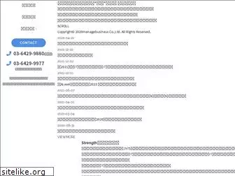 manage-b.co.jp