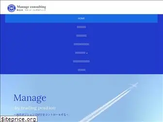 manage-consulting.com