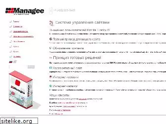 managee.ru