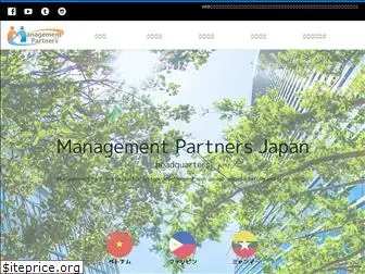 management-partners.co.jp