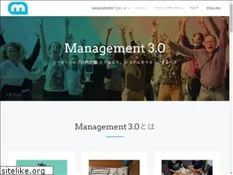 management30.jp