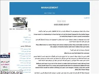 managementidentity.blogfa.com