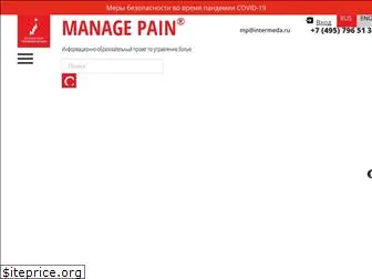 managepain.ru