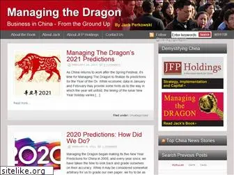 managingthedragon.com