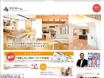 manahome.jp