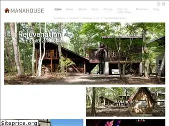 manahouse.jp