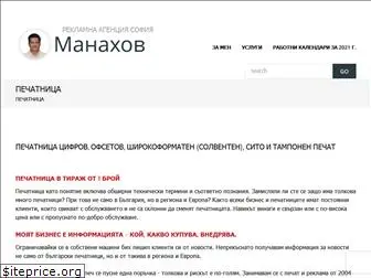 manahov.com