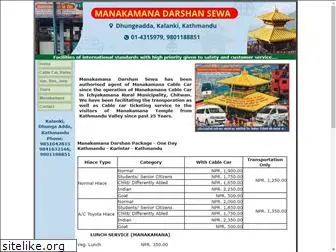 manakamanadarshansewa.com