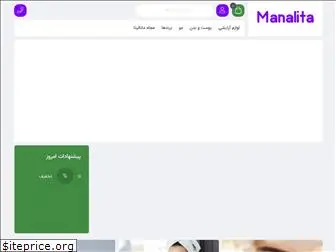 manalita.com