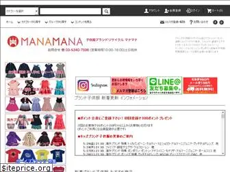 manamana.jp